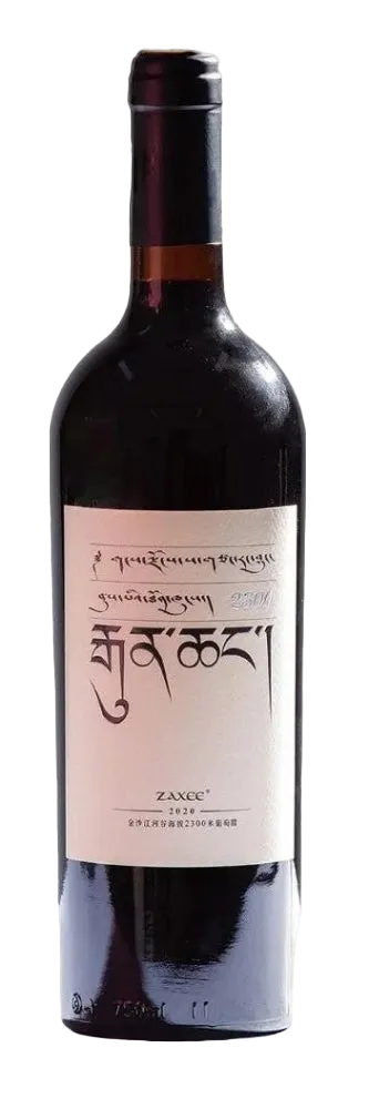 2020 Zaxee 2300 Cabernet Sauvignon