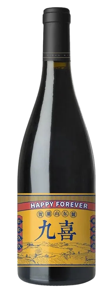 2019 Xiban Happy Forever Syrah
